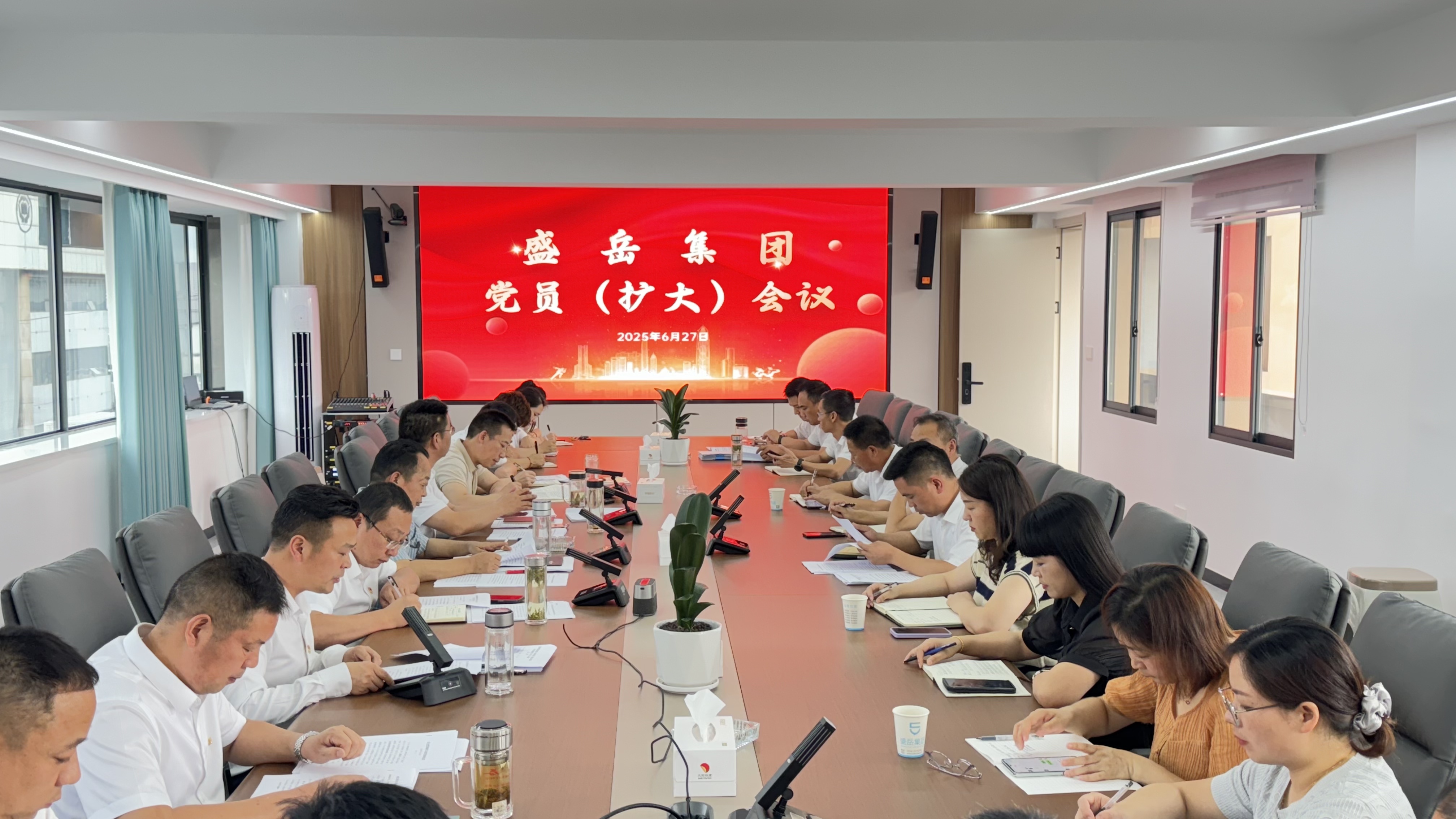 盛岳集团：强化理论学习 严守纪律红线