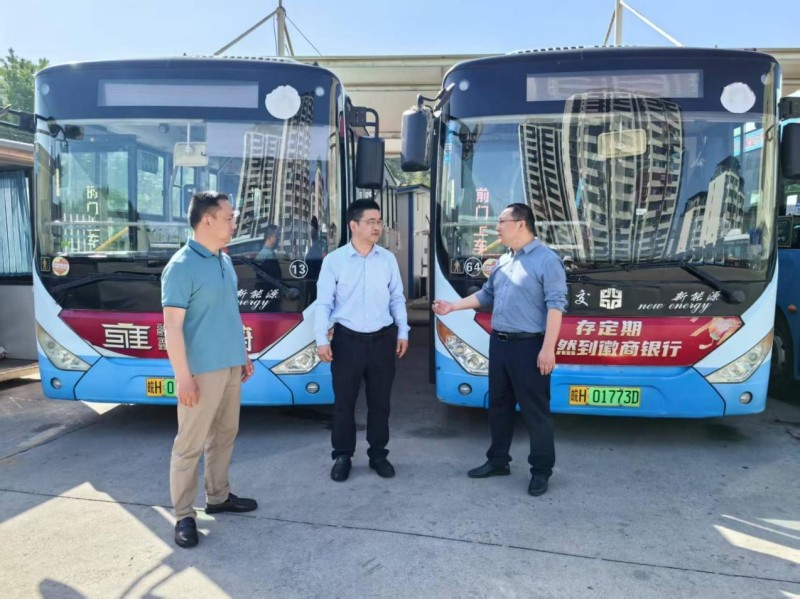 荣岳集团到岳达客运调研公交生产运营工作